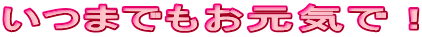 ܂łCŁI