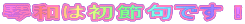 ՘a͏ߋłI
